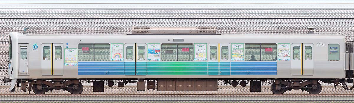 西武30000系クハ30103「西武グループこども応援プロジェクト ぼくのわたしのみらい絵トレイン」2位・4位側の側面写真