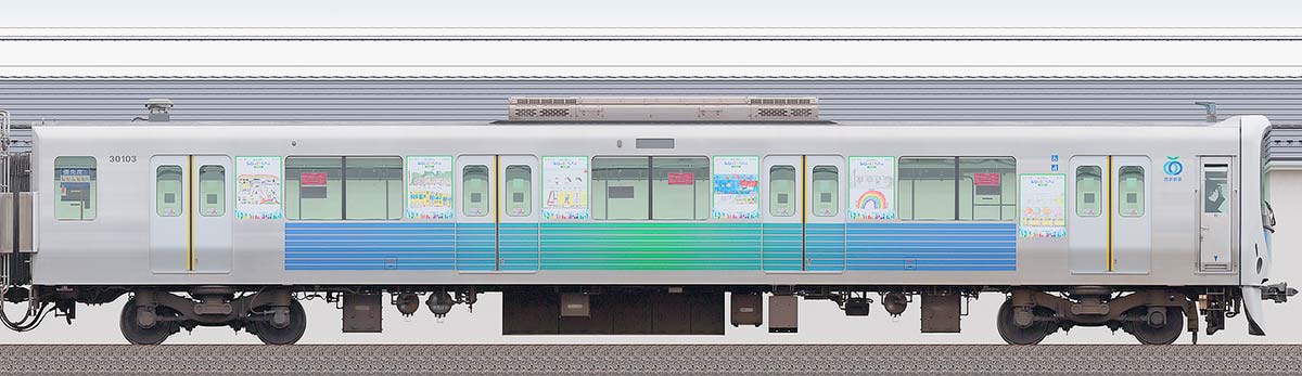 西武30000系クハ30103「西武グループこども応援プロジェクト ぼくのわたしのみらい絵トレイン」3位・1位側の側面写真