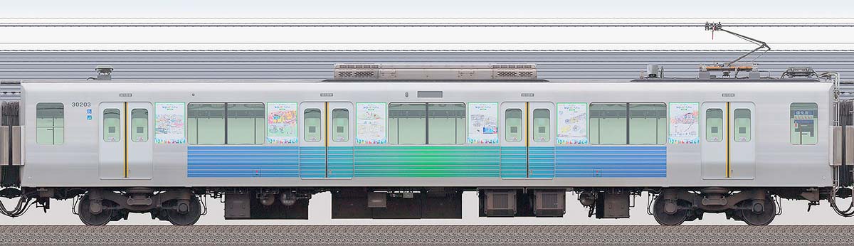 西武30000系モハ30203「西武グループこども応援プロジェクト ぼくのわたしのみらい絵トレイン」3位・1位側の側面写真