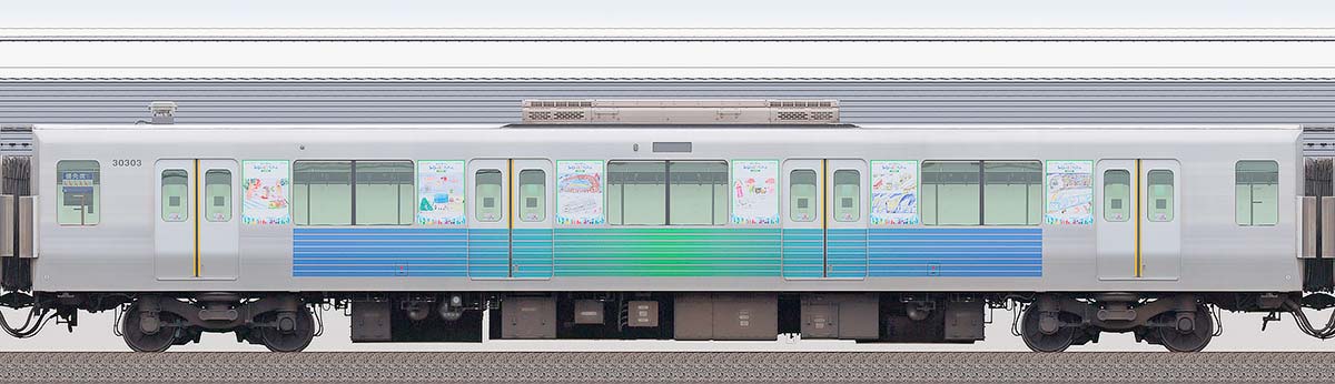 西武30000系モハ30303「西武グループこども応援プロジェクト ぼくのわたしのみらい絵トレイン」3位・1位側の側面写真