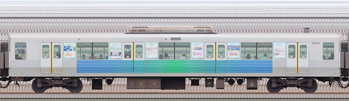 西武30000系サハ30403「西武グループこども応援プロジェクト ぼくのわたしのみらい絵トレイン」2位・4位側の側面写真