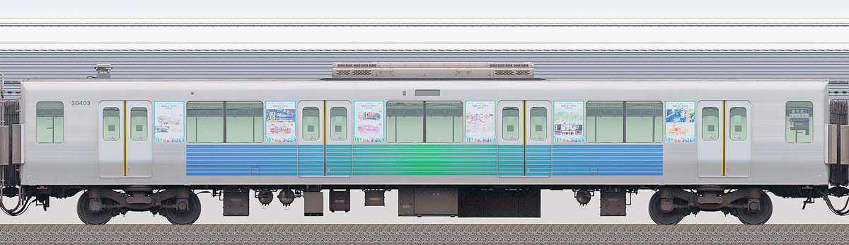西武30000系サハ30403「西武グループこども応援プロジェクト ぼくのわたしのみらい絵トレイン」3位・1位側の側面写真