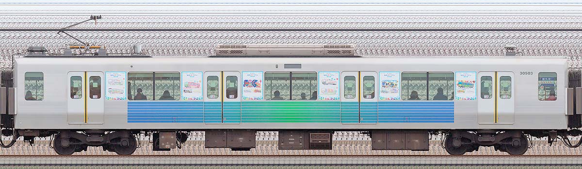 西武30000系モハ30503「西武グループこども応援プロジェクト ぼくのわたしのみらい絵トレイン」2位・4位側の側面写真