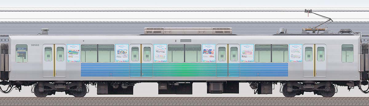 西武30000系モハ30503「西武グループこども応援プロジェクト ぼくのわたしのみらい絵トレイン」3位・1位側の側面写真