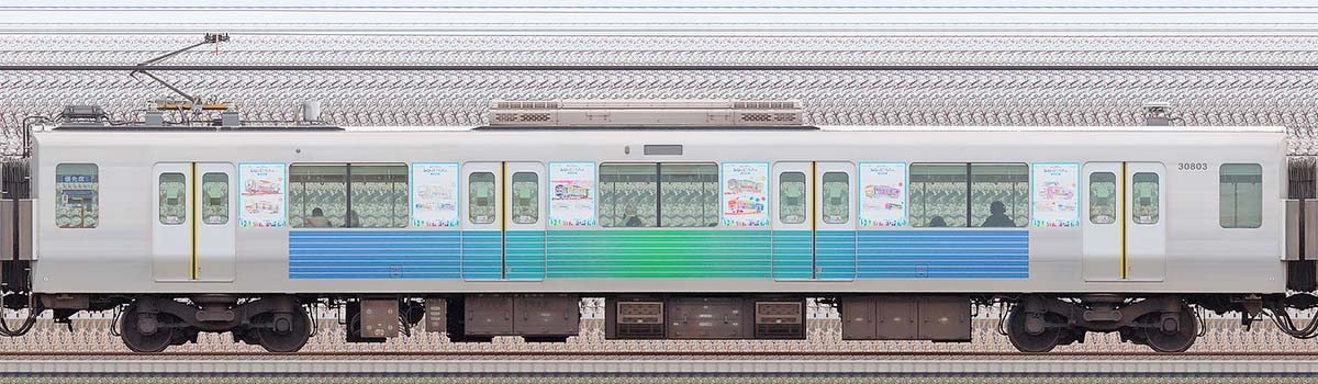西武30000系モハ30803「西武グループこども応援プロジェクト ぼくのわたしのみらい絵トレイン」2位・4位側の側面写真