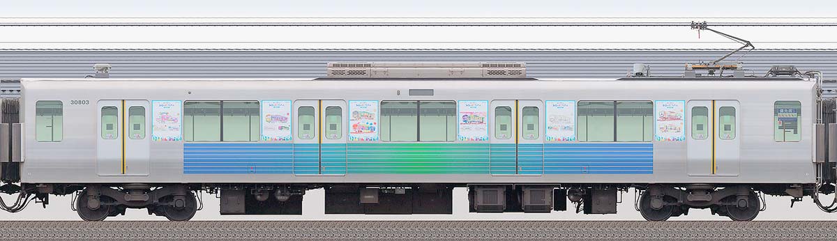 西武30000系モハ30803「西武グループこども応援プロジェクト ぼくのわたしのみらい絵トレイン」3位・1位側の側面写真