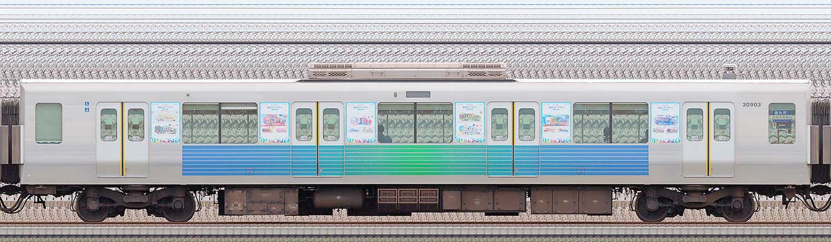 西武30000系モハ30903「西武グループこども応援プロジェクト ぼくのわたしのみらい絵トレイン」2位・4位側の側面写真