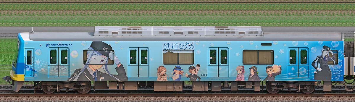 泉北高速5000系クハ5503（鉄道むすめ号／せんぼくん号）海側の側面写真