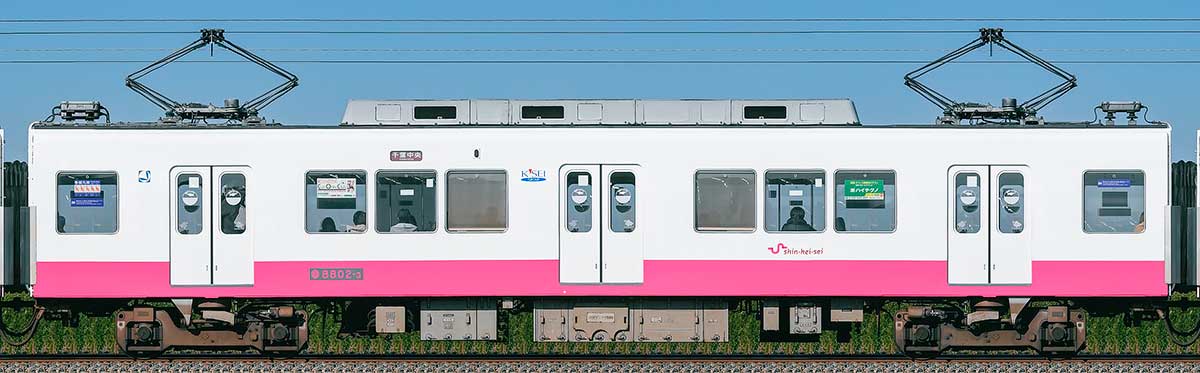 新京成8800形モハ8802-3山側の側面写真
