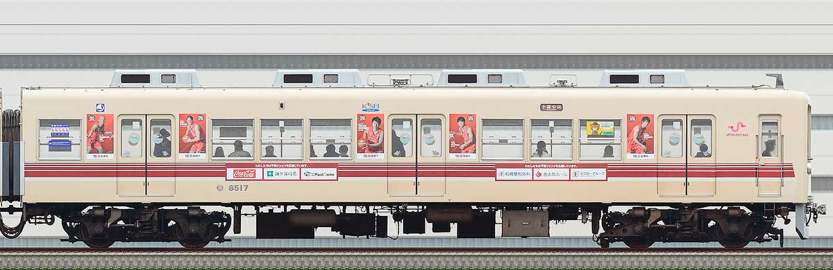 新京成8000形クハ8517（マルーン）の側面写真｜RailFile.jp｜鉄道車両 