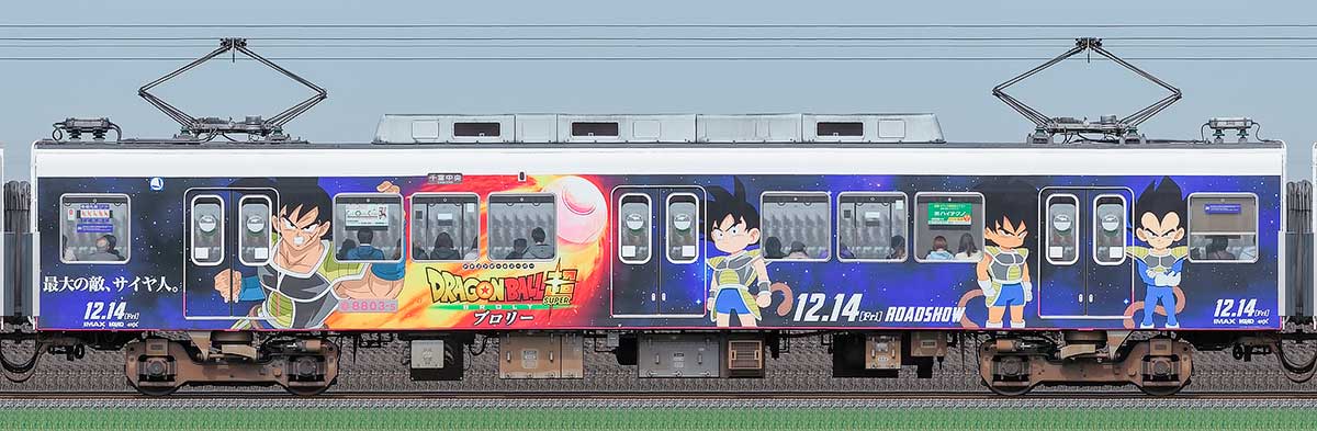 新京成8800形モハ8803-5「ドラゴンボール超 ブロリー」電車山側の側面写真