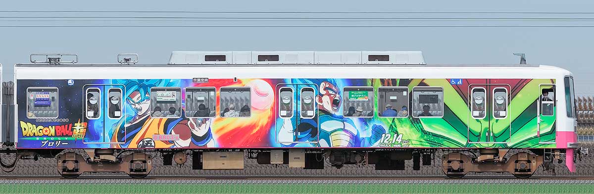 新京成8800形クハ8803-6「ドラゴンボール超 ブロリー」電車山側の側面写真