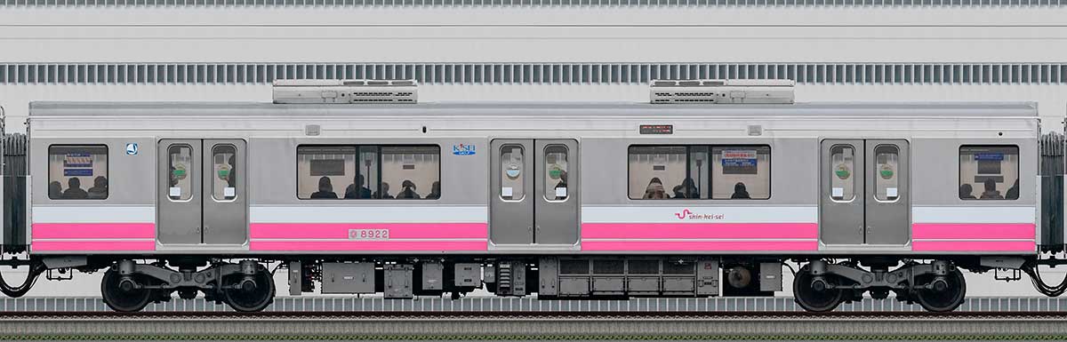 新京成8900形モハ8922の側面写真｜RailFile.jp｜鉄道車両サイドビュー 