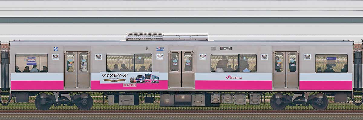 新京成N800形N813「マイメモリーズトレイン」海側の側面写真