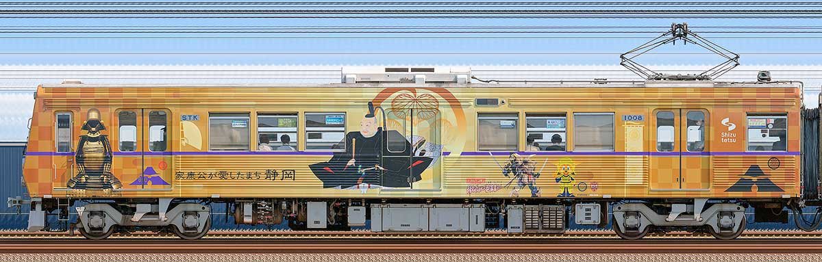 静岡鉄道1000形「家康公ラッピングトレイン」クモハ1008海側の側面写真
