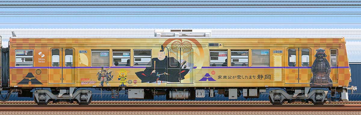 静岡鉄道1000形「家康公ラッピングトレイン」クハ1508海側の側面写真