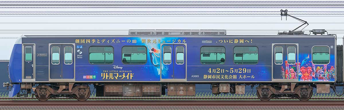 静岡鉄道A3000形クモハA3005海側の側面写真