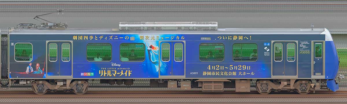 静岡鉄道A3000形クモハA3005山側の側面写真