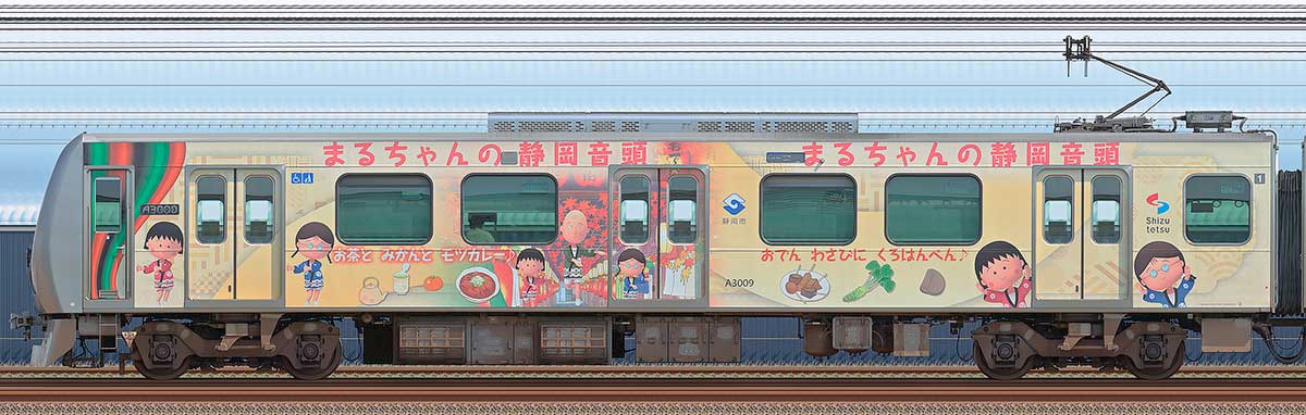 静岡鉄道A3000形クモハA3009海側の側面写真