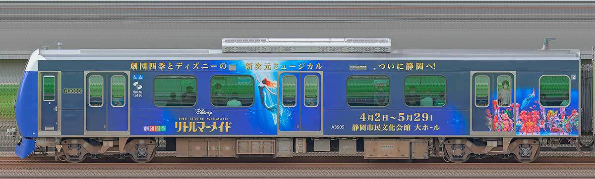 静岡鉄道A3000形クハA3505山側の側面写真