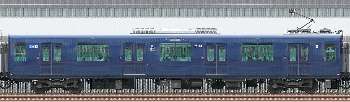 相鉄20000系モハ20501山側の側面写真