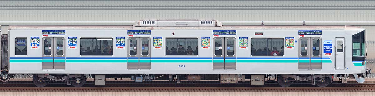埼玉高速鉄道2000系2101「キャプテン翼」ラッピング海側の側面写真