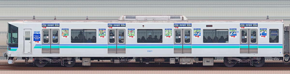 埼玉高速鉄道2000系2801「キャプテン翼」ラッピング海側の側面写真