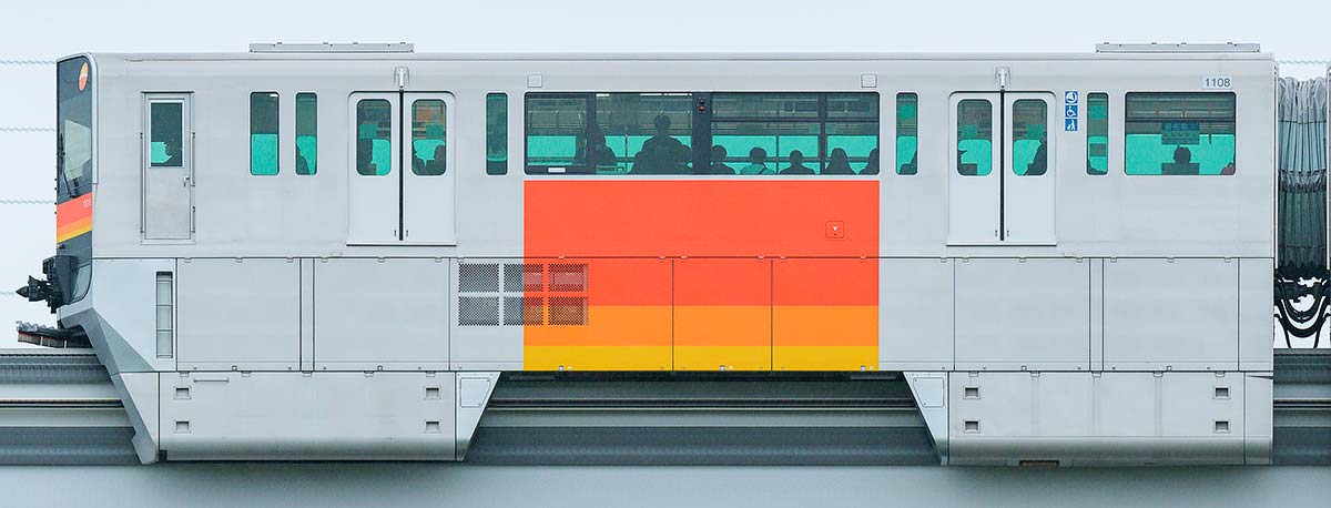 多摩都市モノレール1000系1108東側の側面写真