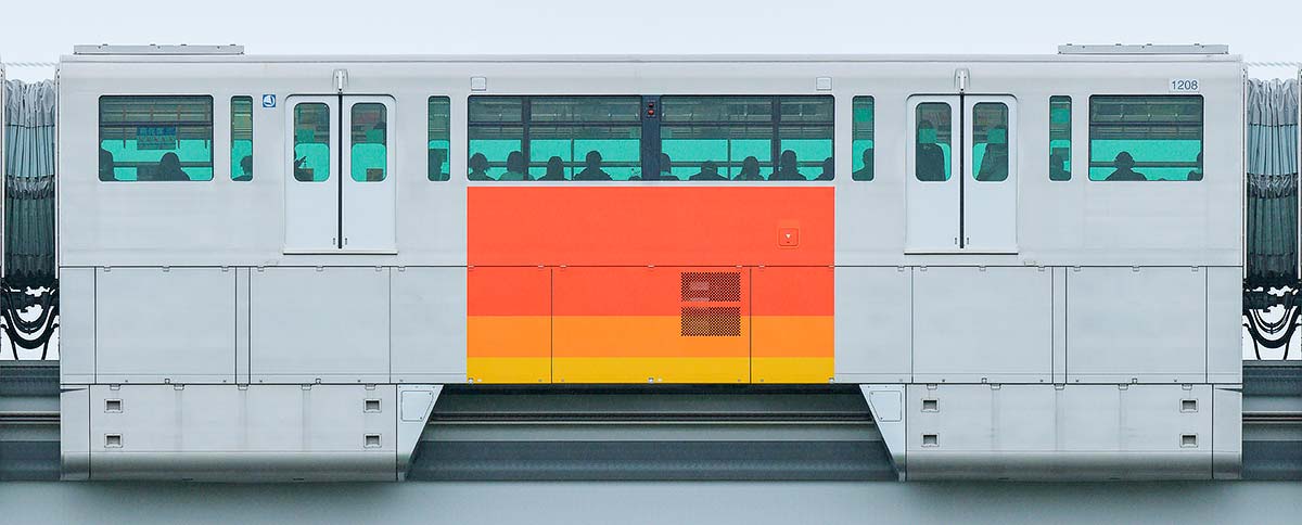 多摩都市モノレール1000系1208東側の側面写真