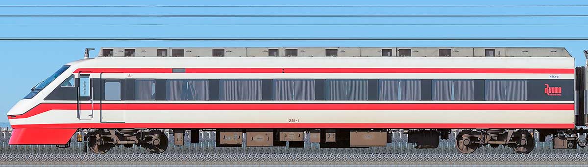 東武250型「りょうもう」クハ251-1海側の側面写真