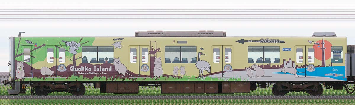 東武50090型クハ51092「クオッカトレイン」海側の側面写真