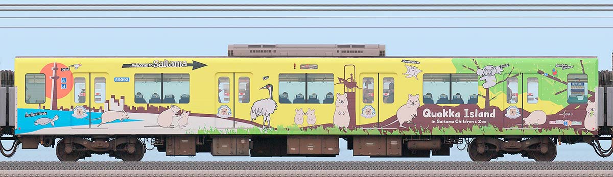東武50090型モハ59092「クオッカトレイン」山側の側面写真