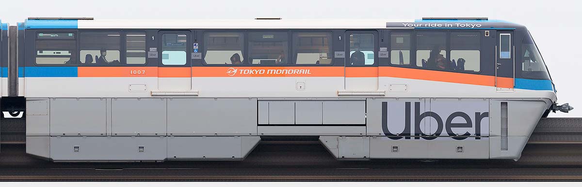 東京モノレール1000形1007「Uber」ラッピング海側の側面写真