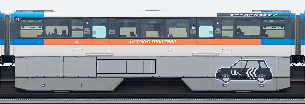 東京モノレール1000形1008「Uber」ラッピング山側の側面写真