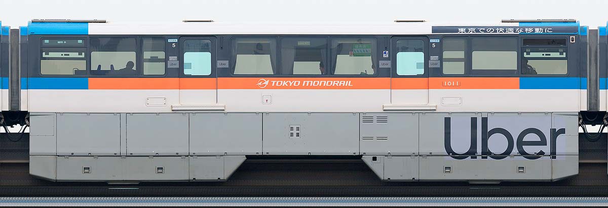東京モノレール1000形1011「Uber」ラッピング山側の側面写真