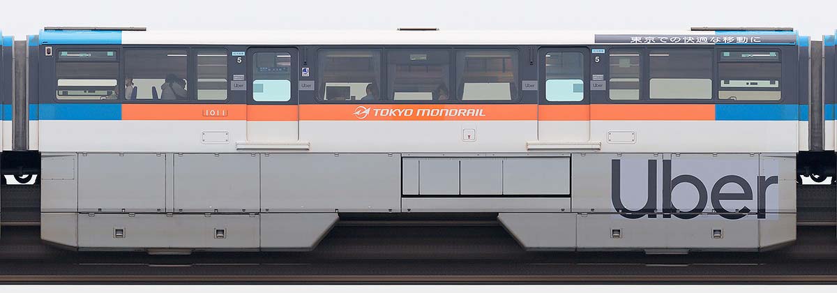 東京モノレール1000形1011「Uber」ラッピング海側の側面写真