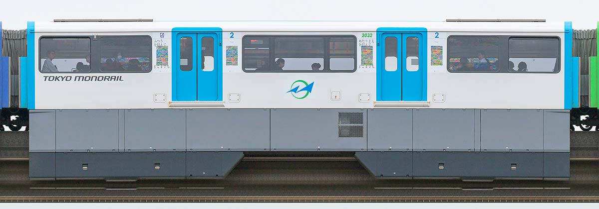 東京モノレール2000形2032「ヘラルボニー」ラッピング海側の側面写真