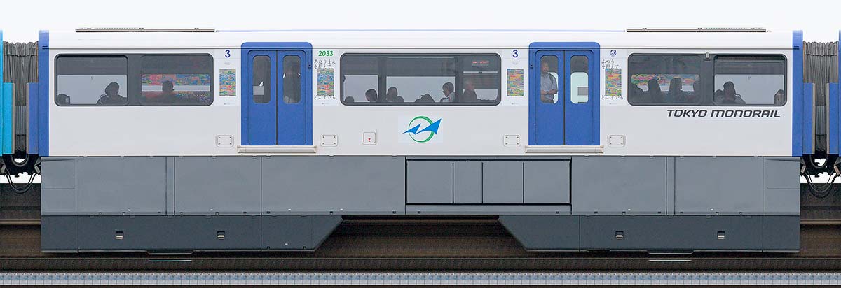 東京モノレール2000形2033「ヘラルボニー」ラッピング山側の側面写真