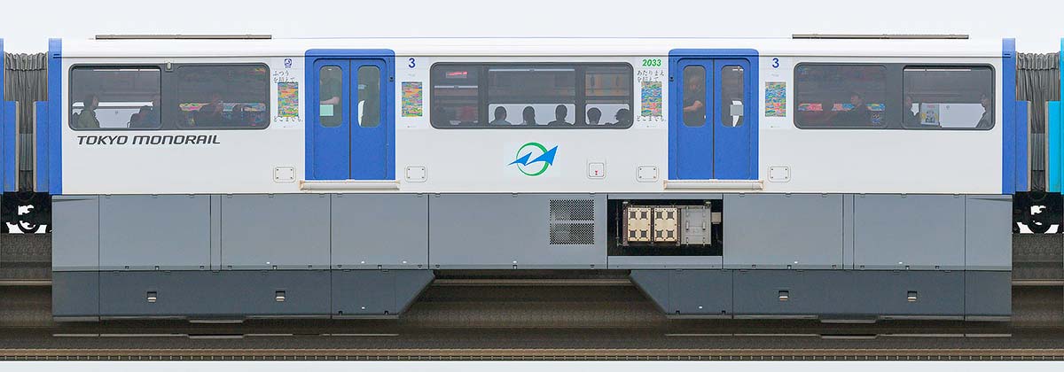 東京モノレール2000形2033「ヘラルボニー」ラッピング海側の側面写真