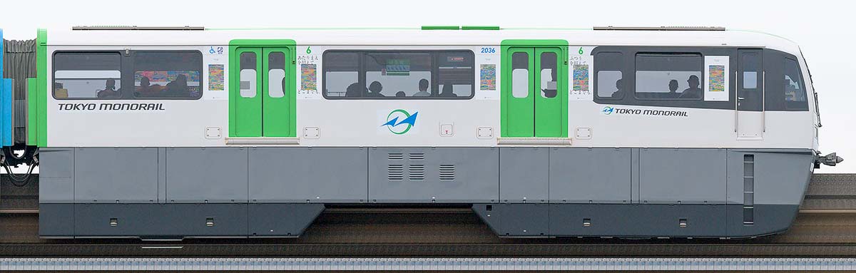東京モノレール2000形2036「ヘラルボニー」ラッピング山側の側面写真