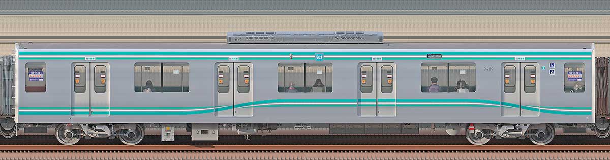 東京メトロ9000系9409海側の側面写真
