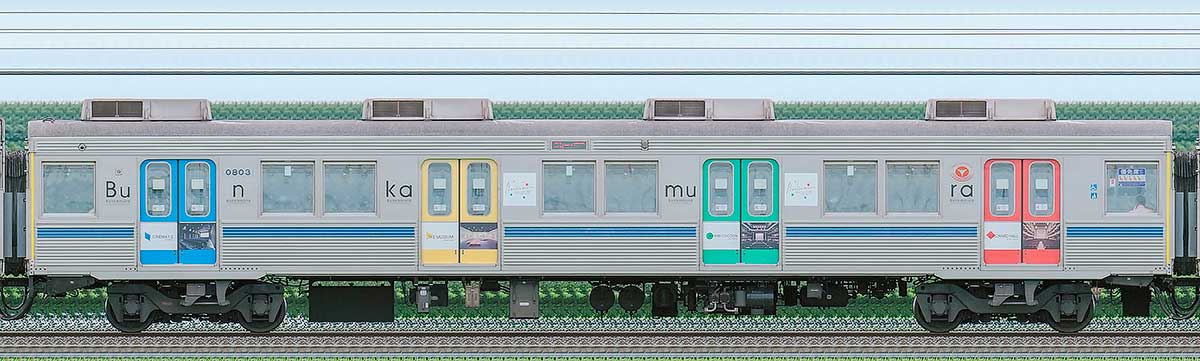 東急8500系「Bunkamura号」デハ0803の側面写真｜RailFile.jp｜鉄道車両