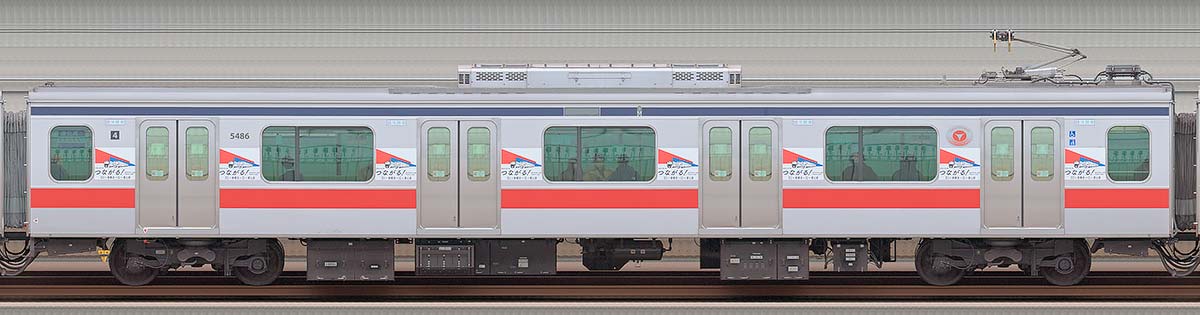 東急5080系デハ5486「相鉄線・東急線つながる」ロゴマークラッピング海側の側面写真