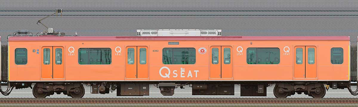 東急6000系デハ6302「Q SEAT」山側の側面写真