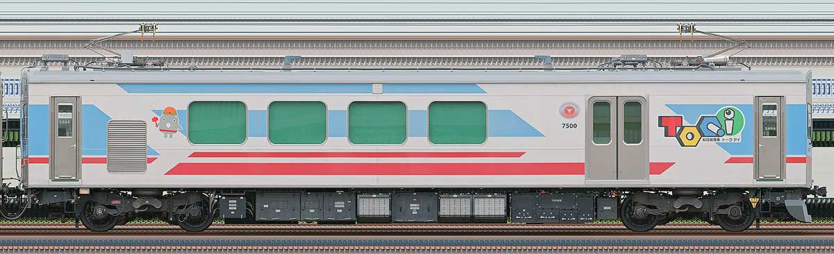 東急電鉄7500系「TOQ i」デヤ7500海側の側面写真