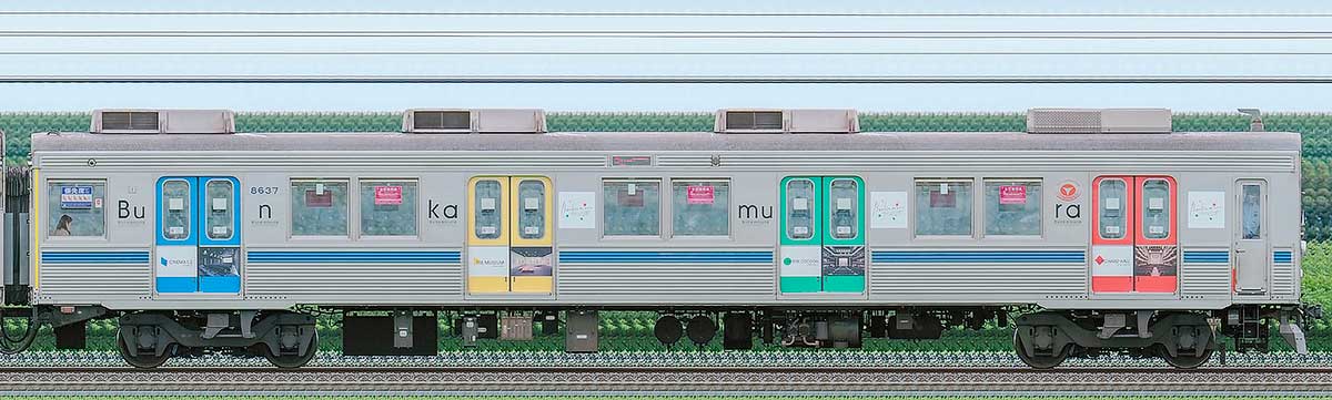 東急8500系「Bunkamura号」デハ8637海側の側面写真