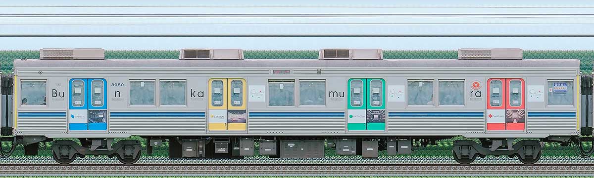 東急8500系「Bunkamura号」サハ8980海側の側面写真