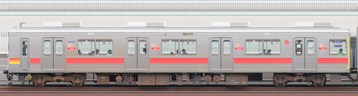 東急9000系クハ9003山側の側面写真