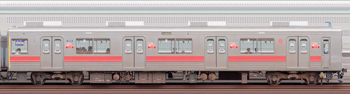 東急9000系クハ9113山側の側面写真