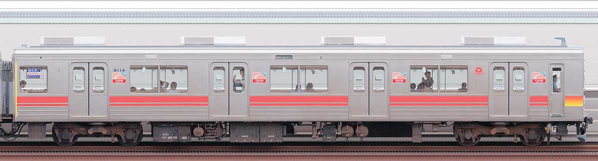東急9000系クハ9114山側の側面写真